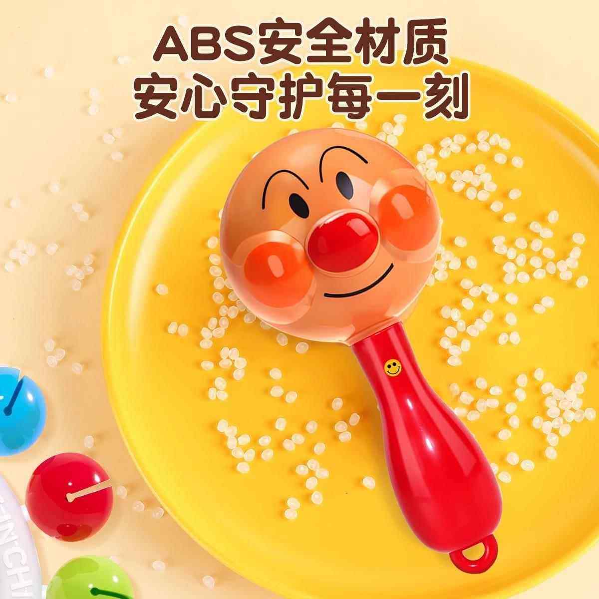 面包手摇铃超人新生婴儿玩具0到6个月3拨浪鼓i宝宝抓握沙锤可啃啃,淘宝优惠券,粉丝福利购,淘宝优惠卷