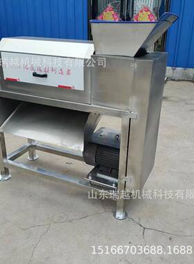 石榴去皮机不锈钢葡萄去梗去籽打浆机商用桃子去核打浆机