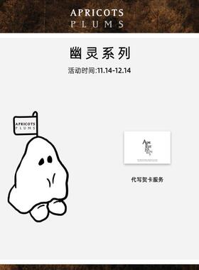 杏子与李子月下松海手工香薰蜡烛送闺蜜生日礼物礼盒