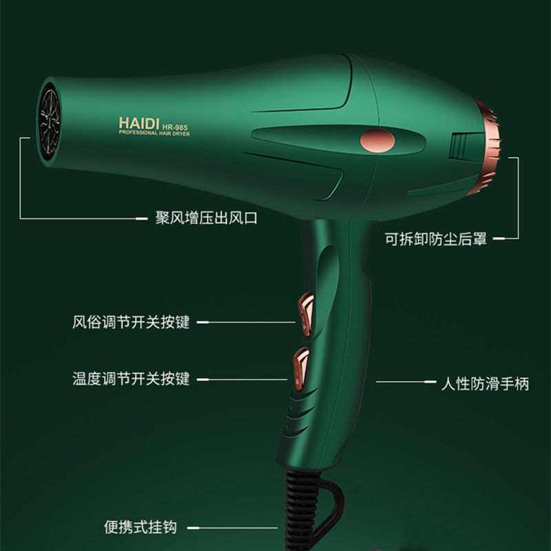 厂价直销绿色电吹风机家用发廊大功率负离子不伤发电风筒,淘宝优惠券,粉丝福利购,淘宝优惠卷