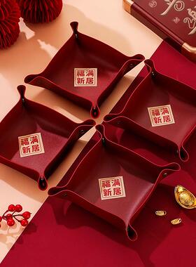 乔迁新家客厅茶几果盘红色新居入