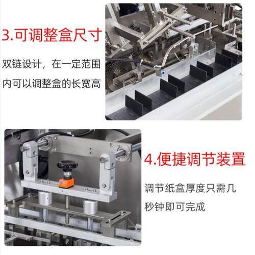 厂家直供数码3C产品自动装盒入盒机电子产品纸盒包装机 - 图1