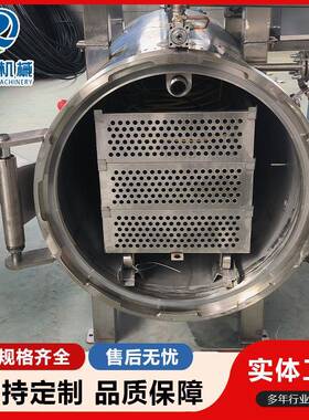 麻辣鱿鱼须袋装鱿鱼仔高温杀菌锅即食海参罐头真空低温高压杀菌锅