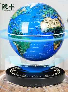 新款悬浮地球12寸蓝牙音箱发自转老板办公室桌仪摆件光开业礼磁品