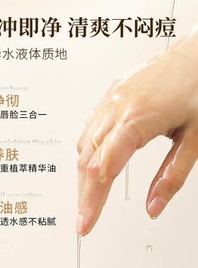 正品卸妆油温和眼唇脸卸妆油温和清爽不刺激卸妆深层清洁干