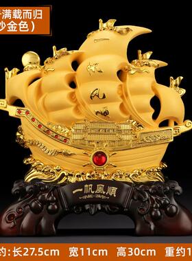 龙船帆摆件一帆风顺船装饰开业庆典工艺礼品 酒柜装饰店铺公司乔