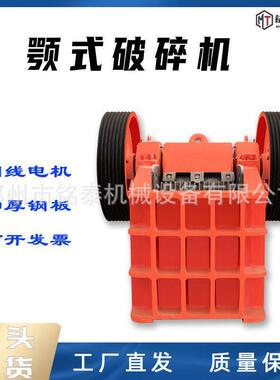 鄂破碎机山砂石厂碎石机河卵石煤式矸石碎机粉老矿虎394口颚式破