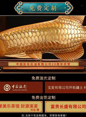 礼之源黄铜工艺礼品摆饰金龙鱼摆件家居客厅酒柜办公室摆设开 业