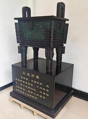 黄铜鼎摆件父戊方鼎盛千秋青铜鼎家居装饰品公司开业乔迁礼品