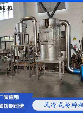 JG-40型富铁维生素锤添试式无尘粉碎机 食品料加剂磨粉机可带机
