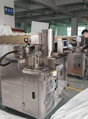 牙科种植体配件包装机定位螺丝给袋式包装机械质保一年送货上门