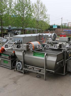 供应全自动净菜加工流水线中央厨房专用设备免费安装调试