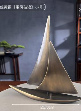 高档公室摆件老桌面高端办大气轻奢黄铜一帆装风顺帆船客厅酒柜板