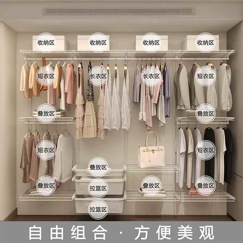 金属衣柜框架衣帽间开放式步入式钢架货架卧室家用定制 - 图0