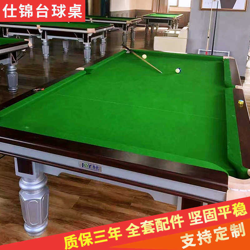 台球桌标准型美式黑八钢库金腿青石板商用家用成人大理石台球桌,淘宝优惠券,粉丝福利购,淘宝优惠卷