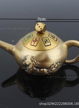 黄铜指尖壶迷你把把壶袖珍小茶壶手把件茶宠摆件麻将地摊小铜件