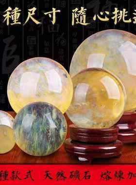 直销黄水晶熔炼球摆件天然黄水晶居家办公室熔炼球水晶球家居摆件