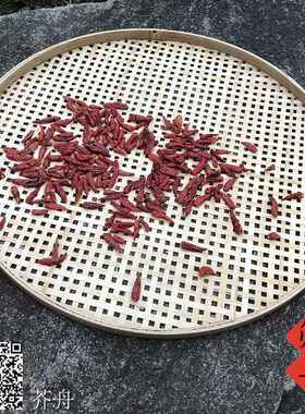 竹编簸箕米筛子有孔圆形托盘晾晒家用筛网茶叶竹制品手工竹筐竹匾