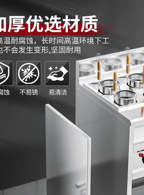 面炉用电热一体锅烫粉饺子炉汤煮390炉汤池辣麻烫冒菜商粉面专用