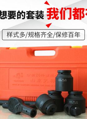 重型公英制气动套筒套装3043T2601角/41寸具1/2寸寸汽修工8-26件