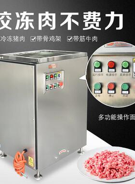 赣云牌大型商用大功率冻肉绞肉机 鱼头鱼刺绞碎的机器 厂家优惠