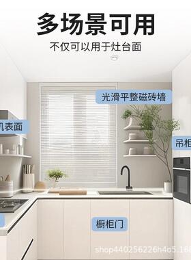 灶台保护膜耐高温加厚透明厂家实木厨房贴纸跨境圆形家具膜