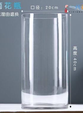 直桶玻璃高级感摆件透明富贵竹百合花瓶路引直筒圆柱形婚庆落地