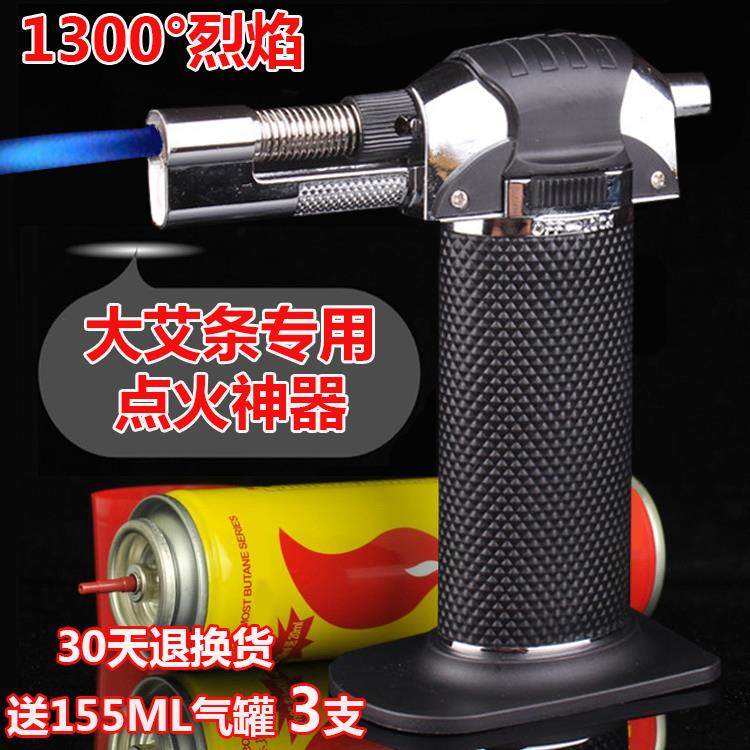 正品粗艾条艾柱打火器机风火灸点火神点艾灸专雷用点火器防直冲高,淘宝优惠券,粉丝福利购,淘宝优惠卷