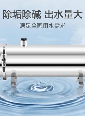 阻水垢水碱无盐软水机全屋农村井水自来水过滤器净水器家用厂家