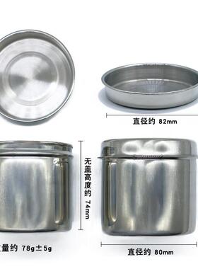 取食镊子304不锈钢摆盘烧烤分子料理西餐厨师用夹子物食品分盘镊