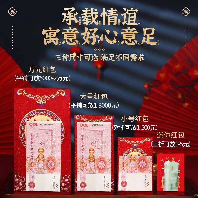2025新款贺字红包福字万事如意万元袋通用大吉大利开业庆典利是封,淘宝优惠券,粉丝福利购,淘宝优惠卷