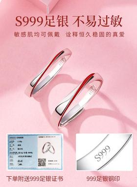 莫比乌斯环情侣对戒999纯银一对情侣款戒指小众生日礼物送女男友