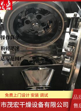 厂家供应粗粉碎机食品香料连续中大型超细粉碎机械