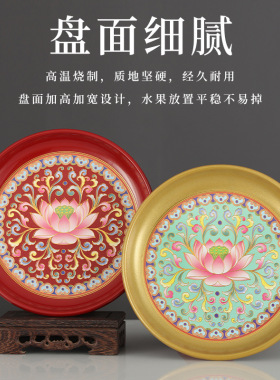 铜供果盘家用佛堂贡盘水果盘观音财神爷供果盘佛前上贡果碟摆件