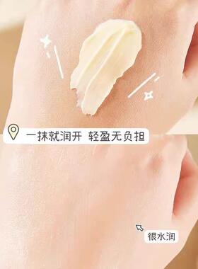 贴贴霜妆前乳隔离面霜保湿滋润打底服帖隐形毛孔不卡粉提亮肤色