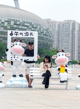 户外卡通动物奶牛雕塑彩虹玻璃钢摆件幼儿园园林商场美陈装饰摆件
