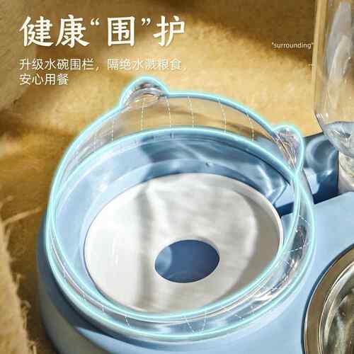 猫碗双碗自动饮水保护颈椎猫食盆粮盆猫盆水碗宠物猫咪碗狗盆狗碗 - 图2