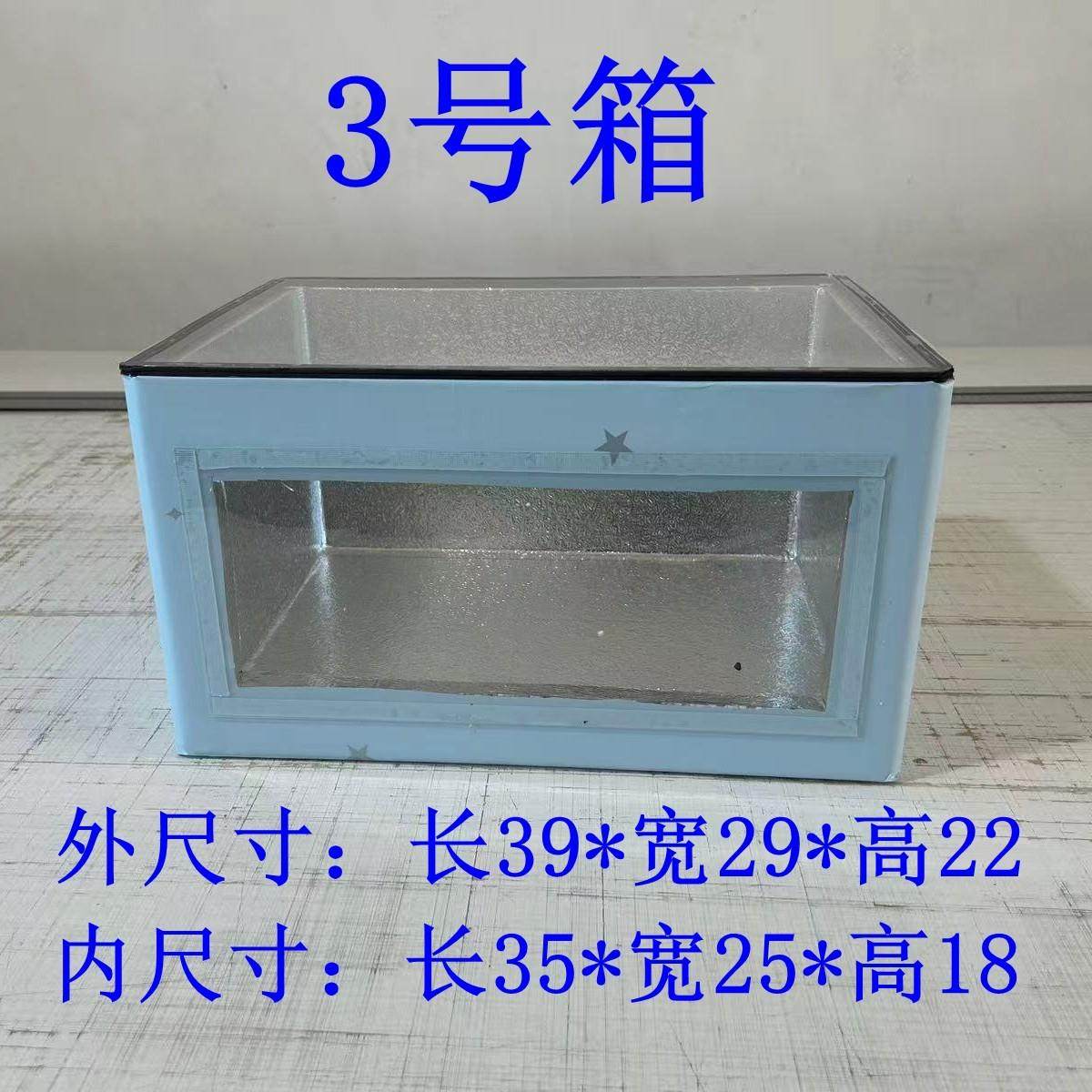 透明保温箱商用摆摊三明治蛋糕寿司可视泡沫箱透明盖甜品展示盒,淘宝优惠券,粉丝福利购,淘宝优惠卷