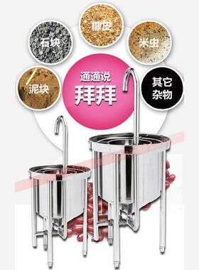 洗米机全自动不锈钢洗豆机2550100公斤水压式冲洗淘米机