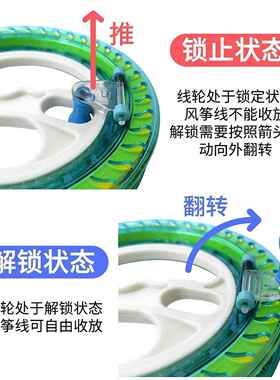 新款风筝水晶线轮放飞器材风筝线轮自滑线轮折叠可自锁防倒转