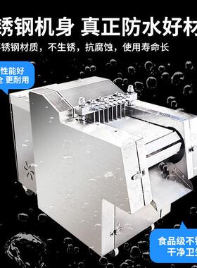 全自动切块机商用切剁鸡块机鲜冻鸡鸭鹅鱼排骨肉切块机器食堂专用
