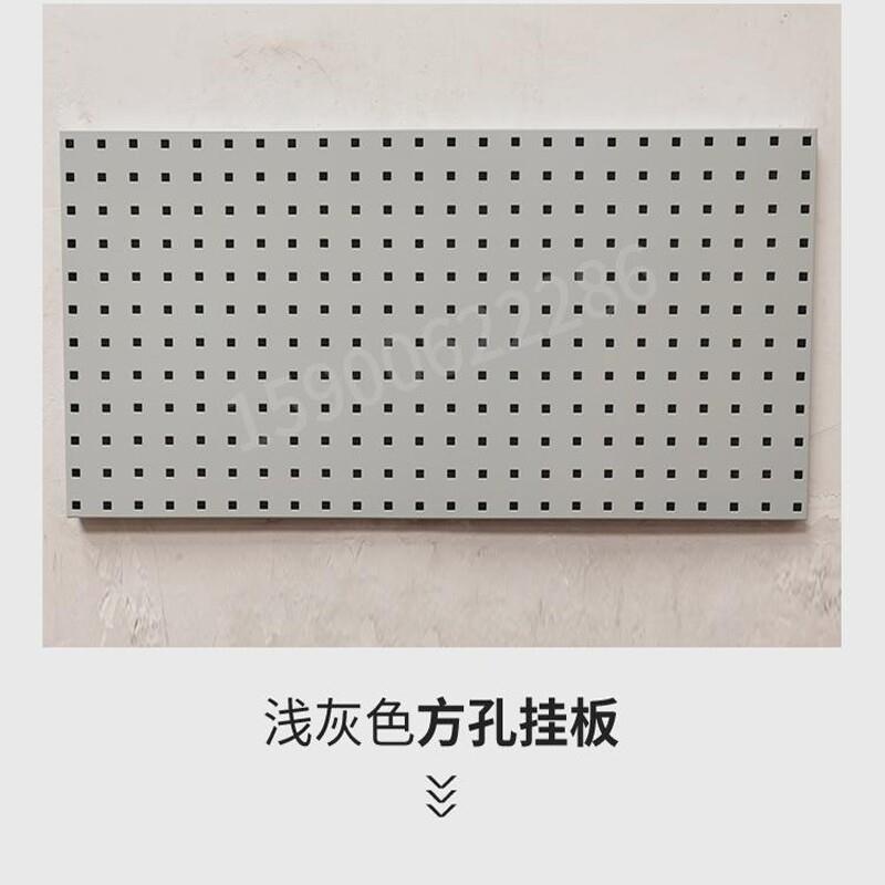 Part box wall multi-functional hanging board display rack tool storage square hole hanging board louver hanging board hole hanging board hole hole board