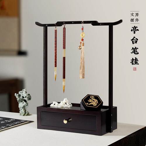 毛笔挂架毛笔架文房四宝摆件书法收纳架挂毛笔的笔架托实木新中式 - 图3