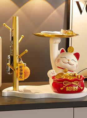 招财猫摆件入户玄关鞋柜钥匙收纳家居客厅桌面装饰品乔迁新居礼品