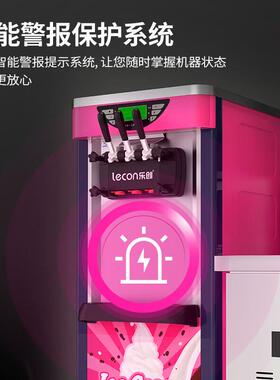 冰激凌机用雪糕机99皮立式自动脆圣代甜软质商台式冰淇筒淋机