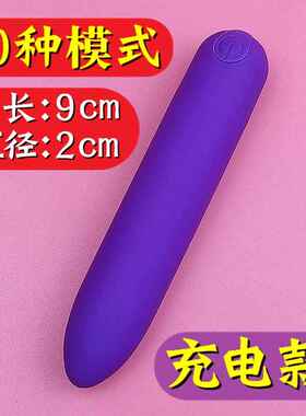 高档可振充电电动小眼按摩器手持部式面眼睛动按眼穴位摩棒神器