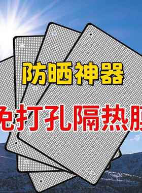 阳光房台遮阳挡遮光保温隔热膜屋顶卧室窗户玻璃防晒板棉降温神器