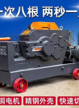 京莱GQ4050钢筋切断机圆钢扁钢角铁剪切机螺纹截断机全自动断料机