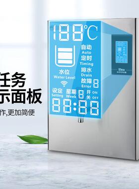 碧丽烧开水机器商用奶茶店吧台全自动步进式小型电开水机器大容量
