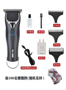 高档KS理发器电推F剪音廊专业迷你电推子充电发式静家用雕刻推白